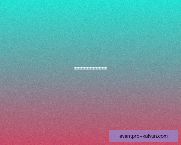 席尔瓦中卫风格逐渐升级，表现稳健引发广泛关注