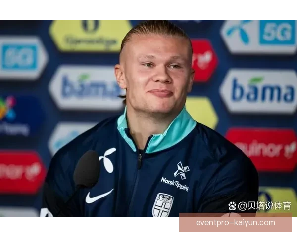 世界杯欧洲区预选赛哈兰德状态回暖，有望引领挪威出线