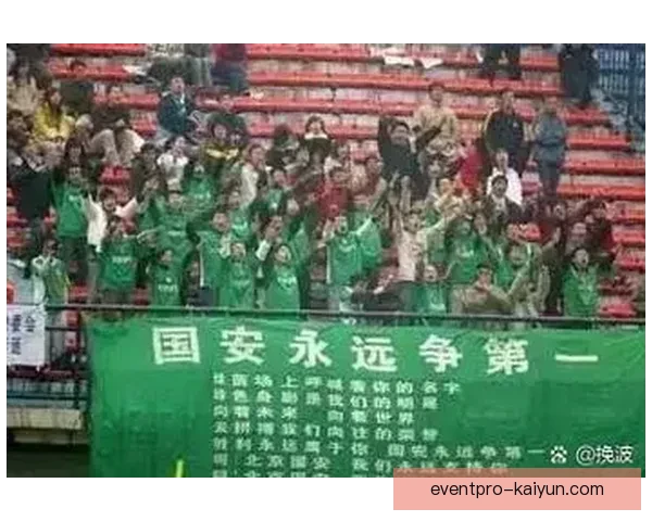 中超球迷点评：各队表现分析及球迷热议情况更新